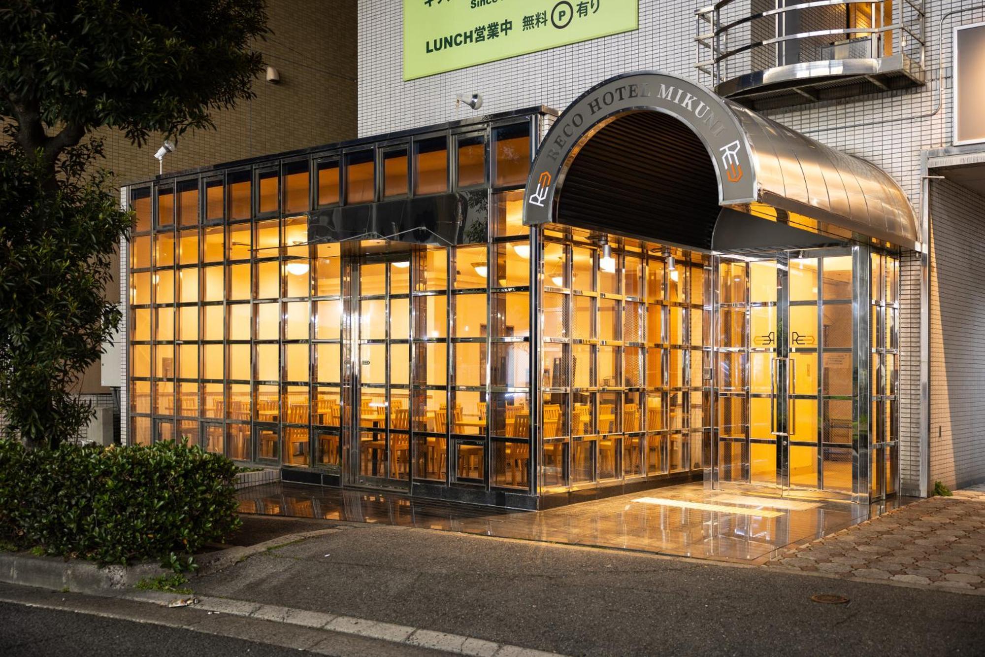 Reco Mikuni
