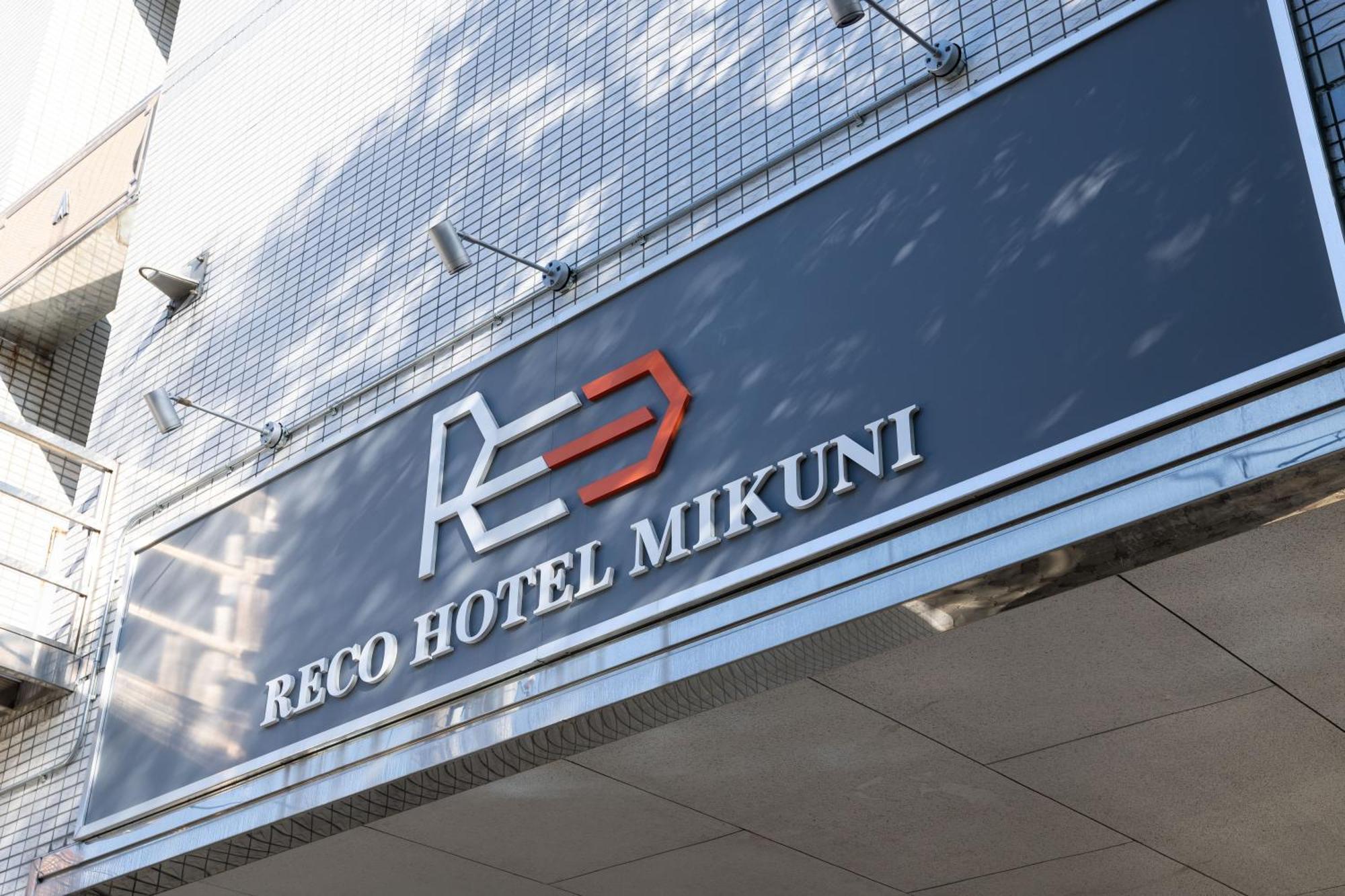 Reco Mikuni 酒店